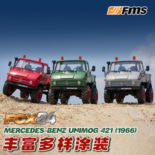 FMS车模1 24攀爬越野车FCX24乌尼莫克Unimog仿真遥控卡车模型