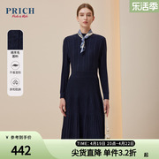 PRICH连衣裙春款简约含棉羊毛条纹显瘦长袖裙子
