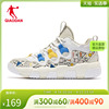 商场同款中国乔丹篮球鞋，女运动鞋2024春夏防滑实战鞋子女