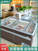 超市弧面展示柜无霜组合岛柜商用冰柜卧式冷冻柜水饺海鲜速冻柜