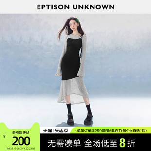 eptison针织连衣裙女2024春季黑色，修身不规则，辣妹高级感长裙