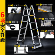 伸缩梯子人字梯铝合金家用多功能加厚折叠梯收缩便携工程升降楼梯