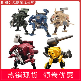 无限深远rihiomm001拼装机甲，模型玩具突击系列，+后勤机甲