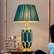 美式陶瓷台灯简约创意温馨浪漫客厅书房卧室床头欧式别墅酒店会所