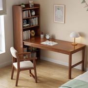 转角书桌实木书架书柜一体电脑桌，家用办公桌子卧室，靠窗学生学习桌