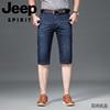 jeep吉普男装夏季薄款牛仔，短裤男宽松直筒，大码五分裤弹力潮短裤子