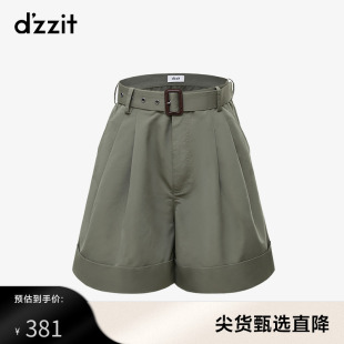 dzzit地素奥莱春秋时髦复古潮酷ins绿色工装，短裤女宽松翻边阔腿裤