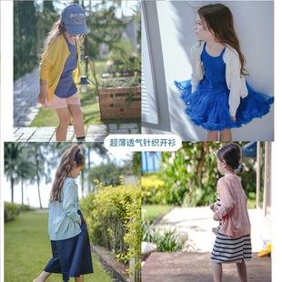 儿童超薄针织开衫夏季女童镂空防晒外套韩版中大童毛衣洋气空调衫