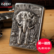 之宝zippo纯铜打火机，正版拉丝防风创意，大象限量刻字
