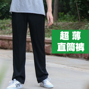 鲁美冰丝运动裤男夏季薄款直筒垂感速干肥佬270斤锦纶特大码裤子