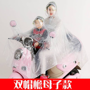 双人单人雨衣电动儿童电瓶女亲子全身自电骑行车透明夏季母子雨披