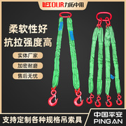 起重吊装带组合3吨2吨1米行车吊车工具配件耐磨吊货钩吊索具吊绳