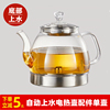 底部上水电热玻璃烧水壶茶壶茶，电台茶炉茶具配件通用单壶水壶配壶