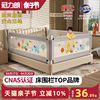 婴儿床围栏宝宝儿童防摔安全防护栏床边床上三面防止掉床神器一面
