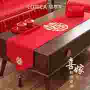 骆易家桌旗红色结婚婚礼装饰喜庆电视柜餐桌布新中式喜字茶几桌布