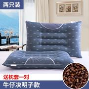 决明子枕头2只装简约睡觉一对酒店单人荞麦壳薰衣草定型枕。