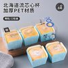 北海道戚风纸杯流芯心杯包装盒耐高温烘焙23粒马芬蛋糕杯打包盒