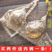 纯欲蕾丝文胸无钢圈性感无海绵内衣超薄款大胸显小大码透气夏胸罩