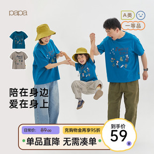 亲子装papa爬爬夏季儿童宝宝家庭时光T恤一家三口儿童亲子装