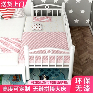 拼接床铁艺儿童床带护栏婴儿，小床女孩公主床，男孩单人床加宽床边床
