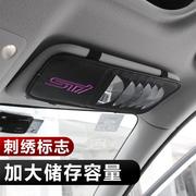 汽车内饰用品外贸车用，cd包袋多功能汽车，遮阳板cd夹包套光盘收纳袋