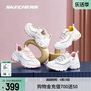 skechers斯凯奇春夏女鞋老爹鞋网面，透气休闲男鞋舒适情侣鞋运动鞋