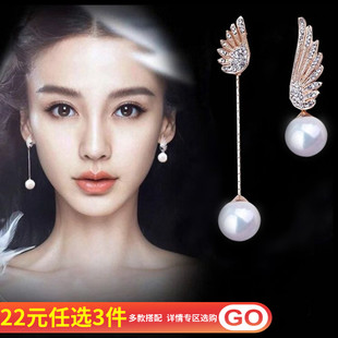 天使的翅膀耳环韩国气质长款合金镶钻耳钉超仙珍珠耳坠不对称耳饰