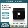 SONOS SUB G3智能低音音响 sub gen3家庭智能音响系统重低音音箱