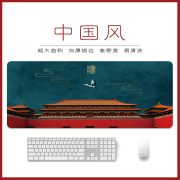 中国风宫廷鼠标垫超大国潮游戏办公小桌垫个性创意古典可爱键盘垫