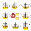 金灶玻璃花茶红茶泡茶壶，飘逸杯煮茶壶带过滤网，泡茶器泡茶道杯茶具