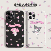 melody适用于苹果14可爱iphone13pro情侣xr手机壳12甜美mini卡通xr直边11液态，硅胶xsmax创意趣味7全包8p套15