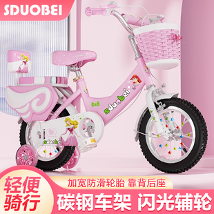 新儿童(新儿童)自行车，3岁5岁6岁折叠小孩子童车12141618寸男女宝宝脚踏