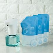 lebath乐泡自动洗手机感应皂，液器专用泡沫，洗手液250ml三袋装