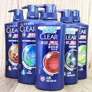 CLEAR清扬洗发水男士去屑止痒净洗发露清爽控油活碳深层清洁750ml