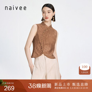 naivee纳薇24夏微合体新中式山水园林提花无袖抽褶截短衬衫