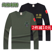 特种兵军绿t恤长袖军旅军事，风男装刺绣中国军，迷体恤打底衫秋衣服