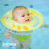 日本Swimava婴儿游泳圈0岁新生宝宝游泳圈脖圈小月龄新生儿童颈圈