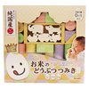 日本进口people彩色纯大米，积木宝宝婴儿磨牙啃咬牙胶安全玩具出生