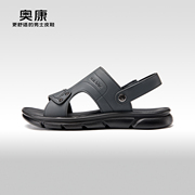奥康男鞋夏季流行时尚沙滩鞋，男运动舒适一脚蹬休闲凉鞋