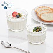 法国进口La Rochere玻璃甜品碗烤箱微波炉耐热复古烘焙蛋糕甜品杯
