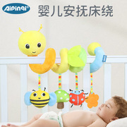 Aipinqi宝宝动物床绕婴儿床益智车挂玩具婴儿床绕