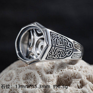 原创设计戒托情侣s925纯银，个性复古宫廷星座，戒指空托镶嵌玛瑙银饰