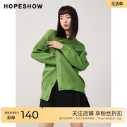 红袖outlets绿色针织，开衫hopeshow2023秋季女装单排扣v领上衣
