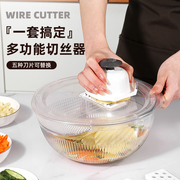 家用多功能刮土豆丝切菜神器厨房切片机刨丝擦丝器削萝卜黄瓜护手