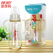爱得利ppsu奶瓶标准口径带吸管，手柄高耐热(高耐热)防胀气婴儿奶瓶