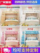 高低床实木子母床上下床儿童双层高低床交错式多功能双层床母子床