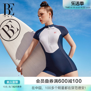 be范德安(范德安)mix系列2024连体泳衣，女士短袖平角保守微胖遮肉游泳