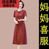 结婚礼服妈妈夏装旗袍连衣，裙子2024中年喜婆婆，婚宴夏季平时可穿女