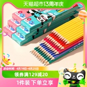 辉柏嘉三角铅笔小学生专用彩，盒装国潮熊猫，铅笔安全原木笔杆不易断