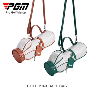 pgm高尔夫球包单肩斜挎女背包，迷你手拎随身衣物，包手拿包手提(包手提)胸包